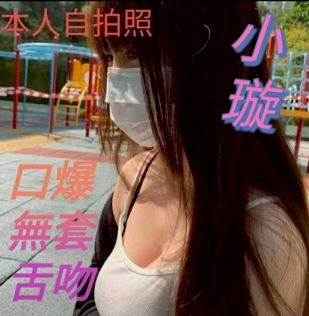 TICKET: 雨飛 @ 桃園定點茶|找妹妹 / 播音系小美眉 / 身高165cm / 體重51kg / 胸圍D罩杯 / 年齡21歲 / vip客人評價：外貿清純 實際上是一個欲女  超騷超主動 敢玩互動好 床上騷母狗口技一流